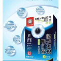 Japan Astigmatism Short-Sighted Eye Drops Dry Eye Relief Cure Sore Eyes And Blurred Vision Ubat Mata Rabun Ubat Mata Selaput Penawar Mata Eye Care Original 眼药水. 