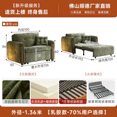 High end sofa bed with storage capacity foldable multifunctional and dual-use small-sized living room study room retractable sofa