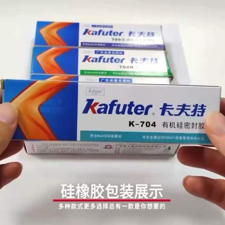 กาวซิลิโคนหลอด Kafuter K-704 K-704B กาวสำหรับยึดติดอุปกรณ์ไฟฟ้า ยึดติด ...