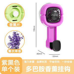 ราวแขวน ไม่มีการเจาะ ตะขอผ้าเช็ดตัว พร้อมอโรมาเทอราพี ถ้วยดูดไร้รอยต่อ โดปามีน การเลื่อนที่ถอดออกได้