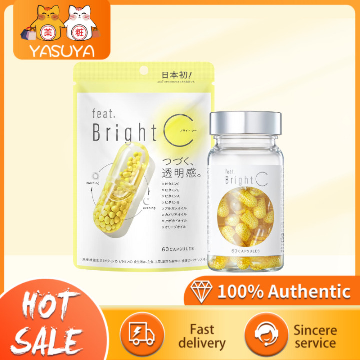 feat. Bright C Cosmetology Supplement Capsule Vitamin Antioxidant