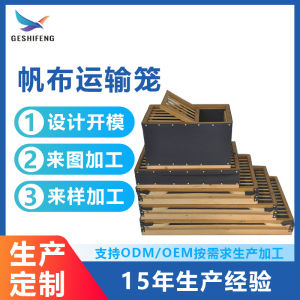2025 Pigeon Supplies Pigeon Flying Cage   Foldable Solid Wood Canvas Cage Breeding Cage   Racing Pigeon Transport Training Release Cage