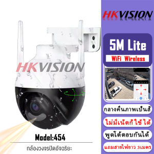 HKVISION Future Dual Camera กล้องวงจรปิดอัจฉรยะ 2กล้องในตัว 2กล้องดูพร้อมกันได้ กล้องวงจรปิด wifi 2in1 ไม่ต้องตั้งค่า เสียบไฟใช้ได้ทันที ไม่มีเน็ตก็ใช้ได้ กล้องวงจร ip camera ตรวจจับเคลื่อนไหว หมุน 360องศ แจ้งเดือนแอพมือถือา แถมอุปกรณ์ติดตั้ง