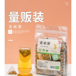 日式玄米茶 20包100克 Japanese brown rice green tea 三角包袋泡茶冷热泡萃茶