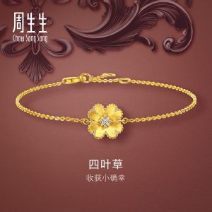 Chow Sang Sang 周生生 Gold Rhyme 999 24K Gold Rhyme Four-Leaf Clover Diamond Bracelet for Women Size 18cm