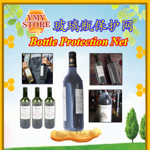 YMY Store Glass Bottle Protection Net Cover Liquor Bottle 100pcs(1Unit) 玻璃瓶套防摩擦保护网