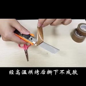 10m 300 Degree High Temperature Resistance Adhesive Tape Machine Tape【24 hours delivery】COD