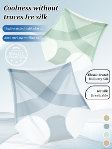 Antibacterial Ice Silk Cool Feeling Triangle Pants