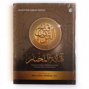BUKU KITAB NIHAYATUL MUKHTAR TERJEMAH FATHUL QORIB PERKATA BAHASA INDONESIA