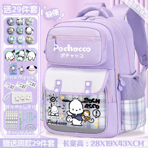 กระเป๋าเป้โรงเรียนประถม Pochacco สำหรับเด็กผู้หญิง ชั้นประถมศึกษาปีที่ 4-6 ป้องกันกระดูกสันหลัง ลดแรงกดทับ กันน้ำ ความจุขนาดใหญ่ กระเป๋าสะพายไหล่คู่สำหรับเด็ก