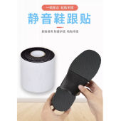 Thickened anti slip sole with silent heel sticker to prevent wear and tear