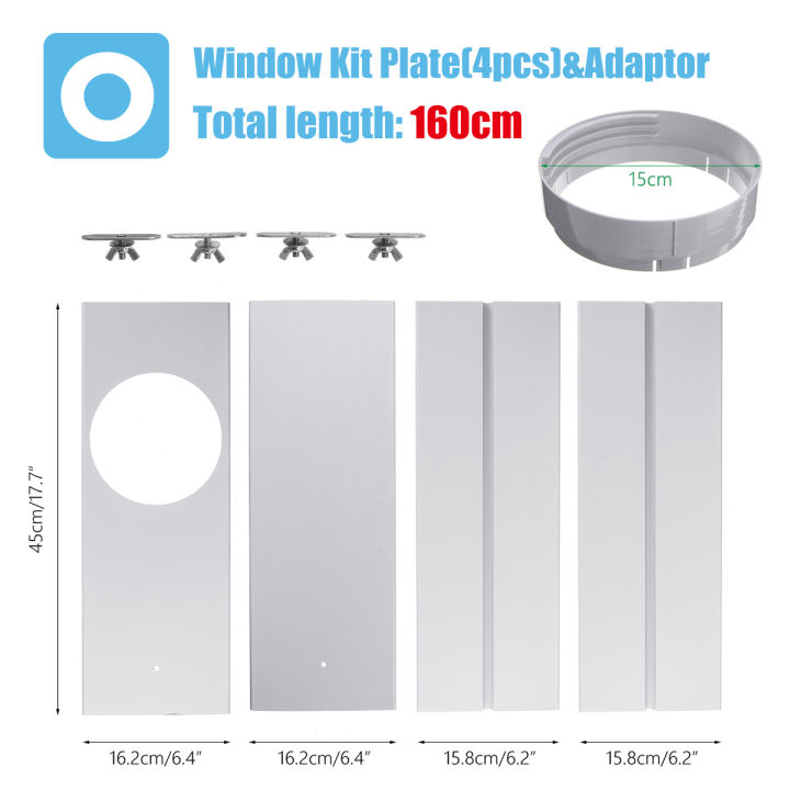 160CM Adjustable Window Slide Kit Plate For Portable Air Conditioner