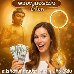 【ให้กระดิ่งเล็กๆ แก่คุณ】พวงกุญแจกระดิ่งพระราชวังย้อนยุค กำไลข้อมือ กระดิ่งดอกไม้แขวนเด็ก กระดิ่งกลวง镂空宫铃扣挂件