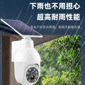 Surveillance Camera Cctv Camera Intelligent Control Camera No Electricity Bill for the Whole Year. 