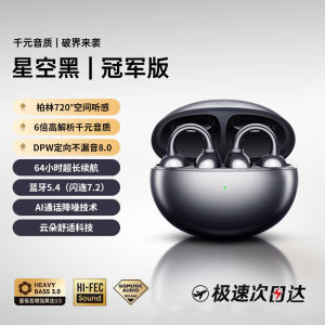 Clip-On Wireless Bluetooth Earphone BT5.4 Sports Earhook for Running Commute and Work Calls Open-Ear Clip Wireless Earphone with Mic
