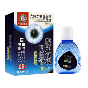 eye drop japan ubat mata eye drops for dry eye ubat mata rabun ubat mata selaput penawar mata Eye Care original