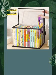 Old book storage a magical tool for organizing books at home bookshelf organizer for classroom high school book bag dustproof transparent moisture-proof for students