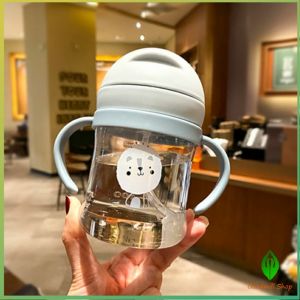 แก้วหัดดืมน้ำเด็ก 250 มล แก้วพลาสติกอนุบาล ใส่นม หลอดนิ่ม พกพาได้ง่าย Childrens straw cup