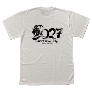 Luminous Blue Color of the Year T-Shirt Happy New Year 2027 Year of the Goat Print Matching Family T-Shirt High Quality Cotton Fabric 220GSM Shirt