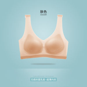 Bra for Women Plus Size Ultra-Thin Ice Silk Seamless M-5XL Wire-Free Breathable Underwear