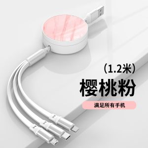 AUtype-c Fast charging phone data cable one-to-three 100W Charging cable 3-in-1 data cable printed LOGO