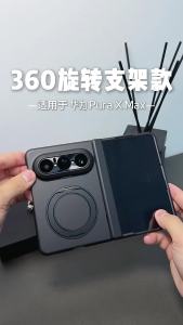Ins New 360 Magnetic Bracket Shell Membrane Phone Case for iPhone Ultra 18 Fold 18 Fold Ultra 18 Fold Shockproof Hard Back Cover