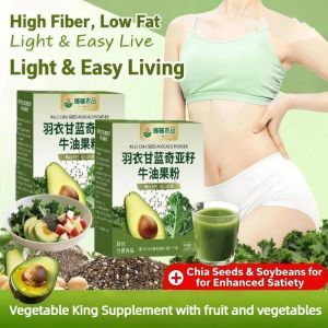 【Local Ship】Superfood Kale Chia Seed Avocado Powder High Fiber Antioxidant Daily Nutrition COD