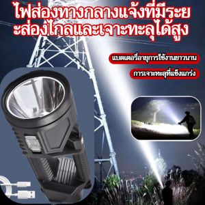 ชาร์จ ไฮไลท์ led พลังงานแสงอาทิตย์โพลีคริสตัลไลน์ ไฟฉาย led แฟลช การผจญภัยในเวลากลางคืน แสงสว่าง
