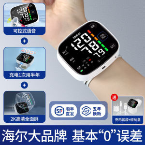 海尔充电式血压测量仪医用高精准腕式电子血压计家用全自动W1701LHaier boleh dicas semula alat pengukur tekanan darah elektronik pergelangan tangan berketepatan tinggi monitor rumah automatik W1701L