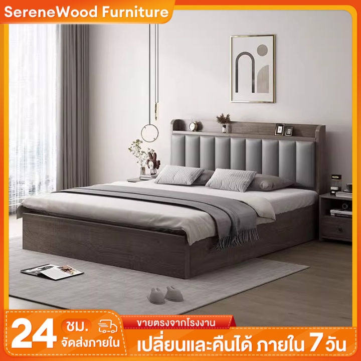 SereneWood%20%E0%B9%80%E0%B8%95%E0%B8%B5%E0%B8%A2%E0%B8%87%20%E0%B9%80%E0%B8%95%E0%B8%B5%E0%B8%A2%E0%B8%87%E0%B8%99%E0%B8%AD%E0%B8%99%205%20%E0%B8%9F%E0%B8%B8%E0%B8%95%20%E0%B9%80%E0%B8%95%E0%B8%B5%E0%B8%A2%E0%B8%87%E0%B8%99%E0%B8%AD%E0%B8%99%206%20%E0%B8%9F%E0%B8%B8%E0%B8%95%20bed%20%E0%B9%80%E0%B8%95%E0%B8%B5%E0%B8%A2%E0%B8%87%E0%B9%84%E0%B8%A1%E0%B9%89%E0%B9%81%E0%B8%97%E0%B9%89%20100%25%20%E0%B9%80%E0%B8%95%E0%B8%B5%E0%B8%A2%E0%B8%87%E0%B9%84%E0%B8%A1%E0%B9%89%E0%B9%81%E0%B8%97%E0%B9%89%20%E0%B8%9B%E0%B8%8F%E0%B8%B4%E0%B9%80%E0%B8%AA%E0%B8%98%E0%B8%9F%E0%B8%AD%E0%B8%A3%E0%B9%8C%E0%B8%A1%E0%B8%B2%E0%B8%A5%E0%B8%94%E0%B8%B5%E0%B9%84%E0%B8%AE%E0%B8%94%E0%B9%8C%E0%B9%84%E0%B8%A1%E0%B9%88%E0%B8%A1%E0%B8%B5%E0%B8%81%E0%B8%A5%E0%B8%B4%E0%B9%88%E0%B8%99%20%E0%B8%A3%E0%B8%B1%E0%B8%9A%E0%B8%99%E0%B9%89%E0%B8%B3%E0%B8%AB%E0%B8%99%E0%B8%B1%E0%B8%81%E0%B9%84%E0%B8%94%E0%B9%89%20300%20%E0%B8%81%E0%B8%81%20%E0%B9%80%E0%B8%95%E0%B8%B5%E0%B8%A2%E0%B8%87%E0%B8%A1%E0%B8%B4%E0%B8%99%E0%B8%B4%E0%B8%A1%E0%B8%AD%E0%B8%A5%20-%20Image%202