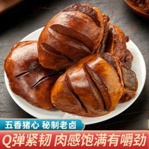 Spiced braised pork heart Q elastic tough open the bag ready to eat chasing drama to satisfy cravings wine dishes cooked food