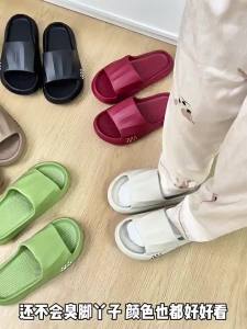 WomenS New Summer Outdoor Slippers For Couples Indoor Non-Slip And Odor-Resistant EVA Sandals For Men