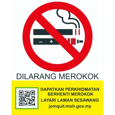 2025 40cmx50cm DILARANG MEROKOK NO SMOKING (GOVERNMENT STANDARD) No Smoking Sign