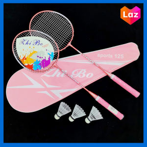 Badminton racket alloy racket fitness sports badminton racket set