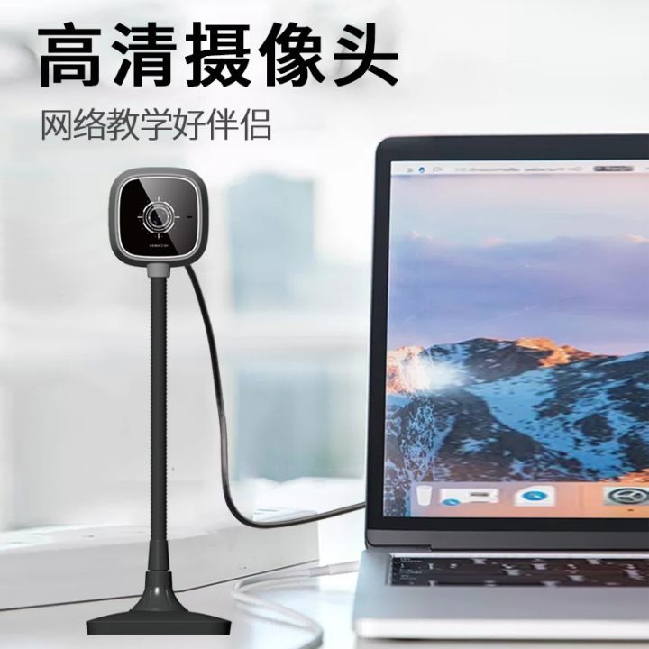 New ultra-high-definition network computer live camera drive-free ...