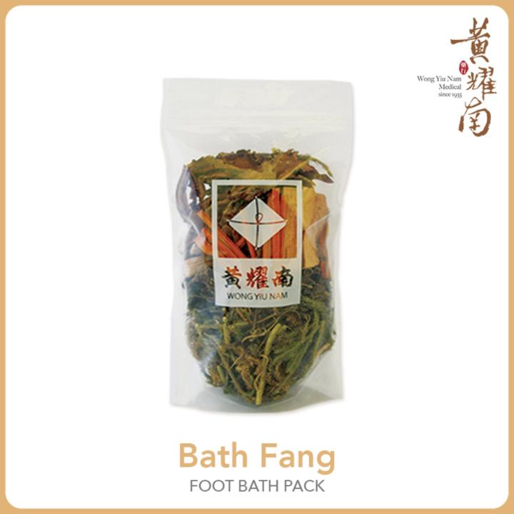 [BUNDLE OF 3]【Wong Yiu Nam Premium Herbal Foot Bath Fang 黄耀南浴足方 ...