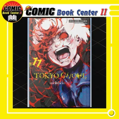 -SIC- TOKYO GHOUL [NEW] โตเกียว กูล เล่ม 1-14 จบ
