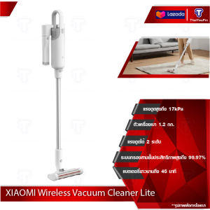 Xiaomi Mijia Wireless Vacuum Cleaner 2 Lite / เครื่องดูดฝุ่น ไร้สาย เครื่องดูดฝุ่น เครื่องดูดฝุ่นแบบ ด้ามจับ 17000Pa