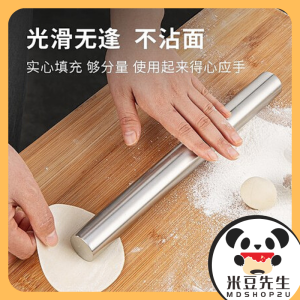 304 Stainless Steel Rolling Pin Household Rolling Pin Kitchen Baking Tools Noodle Pin Rolling Pin 304不锈钢擀面杖 家用厨房烘焙工具面粉棍
