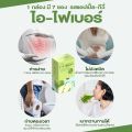 ไฟเบอร์ ช่วยขับถ่าย แก้ท้องผูก ดีท็อกซ์ VNATURE I-Fiber วีเนเชอร์ ไฟเบอร์แอปเปิ้ล ล้างลำไส้ ไฟเบอร์ขับถ่าย ใยอาหารสูง ช่วยขับถ่าย ดีท็อกซ์ลำไส้. 