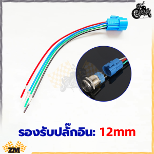 แหวนสวิตช์ปุ่มกดโลหะ สวิตซ์ไฟLED หดได้1เท่า ขนาด 1มิล ถึง15มิล ฉนวนหุ้มสายไฟ คละสี ท่อหด 790ชิ้น ใช้งานหดสายไฟบ้าน สายไฟรถ
