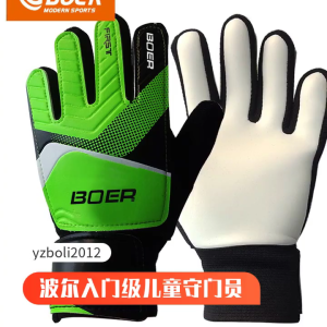 Permeable Goalkeeper Gloves With Protective Finger Flexible Goalkeeper Gloves Youth Football Training Accessory