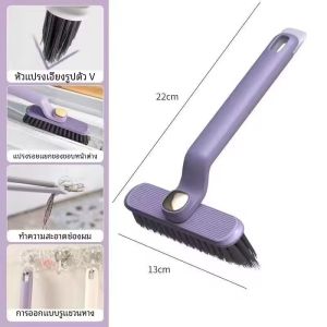 แปรงขัดปรับหัวได้ พร้อมที่คีบผม หมุนได้360° แปรงขัดห้องน้ำ แปรงขัดพื้น แปรงล้างห้องน้ำ ที่ขัดห้องน้ำ ที่ล้างห้องน้ำ แปรงทำความสะอาดอเนกประสงค์