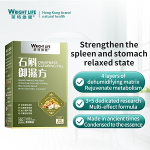 Wright Life Dampness Clearing Pill with Dendrobium Candidum 60 capsules Herbal Supplement for Removing Dampness Edema& Excessive Water in Your Body