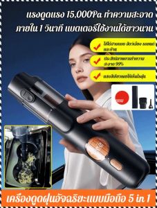 เครื่องทําความสะอาด มัลติฟังก์ชั่น การทําความสะอาดอายุการใช้งานแบตเตอรี่ยาวนาน อุปกรณ์ทําความสะอาด