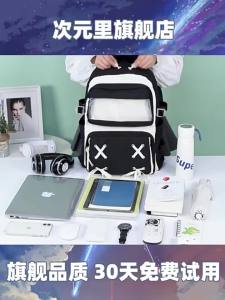 กระเป๋าเป้สะพายหลังขนาดใหญ่สำหรับผู้ชายและผู้หญิง สไตล์มหาวิทยาลัย