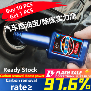 👍Car Engine Catalytic Converter Cleaner Fuel 发动机三元催化器清洁剂 Treasure Catalytic Converter Remove Engine Carbon Deposit Clean Gasoline Treasure Gasoline Additive Catalytic Cleaning Agent fuel Saving 汽车燃油宝清洗剂节油宝汽油添加剂