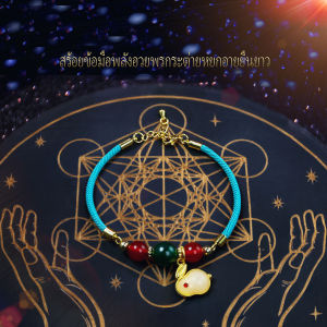 กำไลกระต่ายหยก ❤️ ปลุกเสกโดยปรมาจารย์ รับประกันสุขภาพและความปลอดภัย