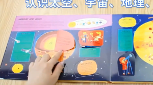 English childrens book The Solar System childrens learning solar system picture book big book board 3-8 year old baby learn to explore nature knowledge picture book