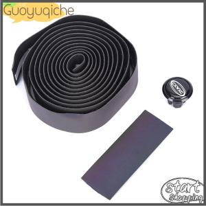 【Guoyuqiche】 Cycling Bicycle Handlebar Tape Light Reflective Bike Bar Tape Wrap Pu Leather